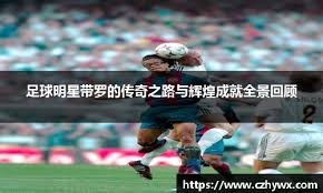 现时资