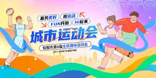 牌漏