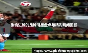 诺贝尔奖预测市场大额下注