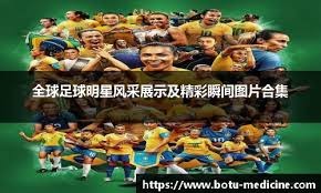 边路二次