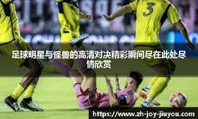 安切洛蒂续约皇马至2026年，冲击第5座欧冠