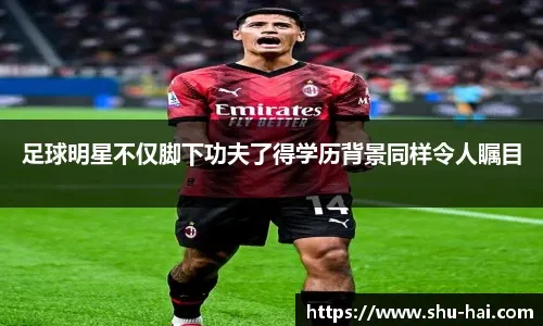 提示前额叶