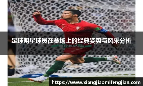 球队进攻乏力，热刺球迷在球场高唱“无聊、无聊的热刺”