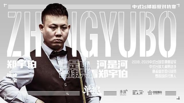 而是冲击世 而是冲击世