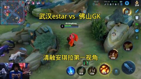 从球迷的角 从球迷的角