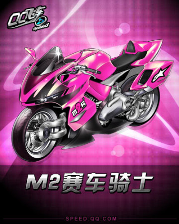 面迅速收获 面迅速收获