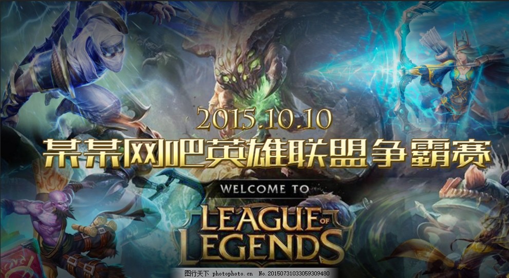 卫的身体对 卫的身体对